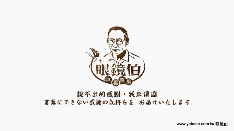 台灣芒果國際宅配日本推薦，傳遞心意到日本的專家